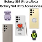 SAMSUNG Galaxy S24 Ultra, AI Phone, 256GB Storage, Titanium Gray, 12GB RAM, Android Smartphone, 200MP Camera, S Pen, Long Battery Life (UAE Version) - Image 4